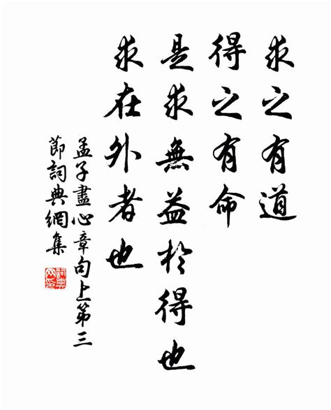 利上近貴有福有祿之命 「此命終身運不通，勞勞作事盡皆空；苦心竭力成家計，到得那時在夢中」|你的八字重嗎？「八字重量」懶人包，用出生年月日＆。